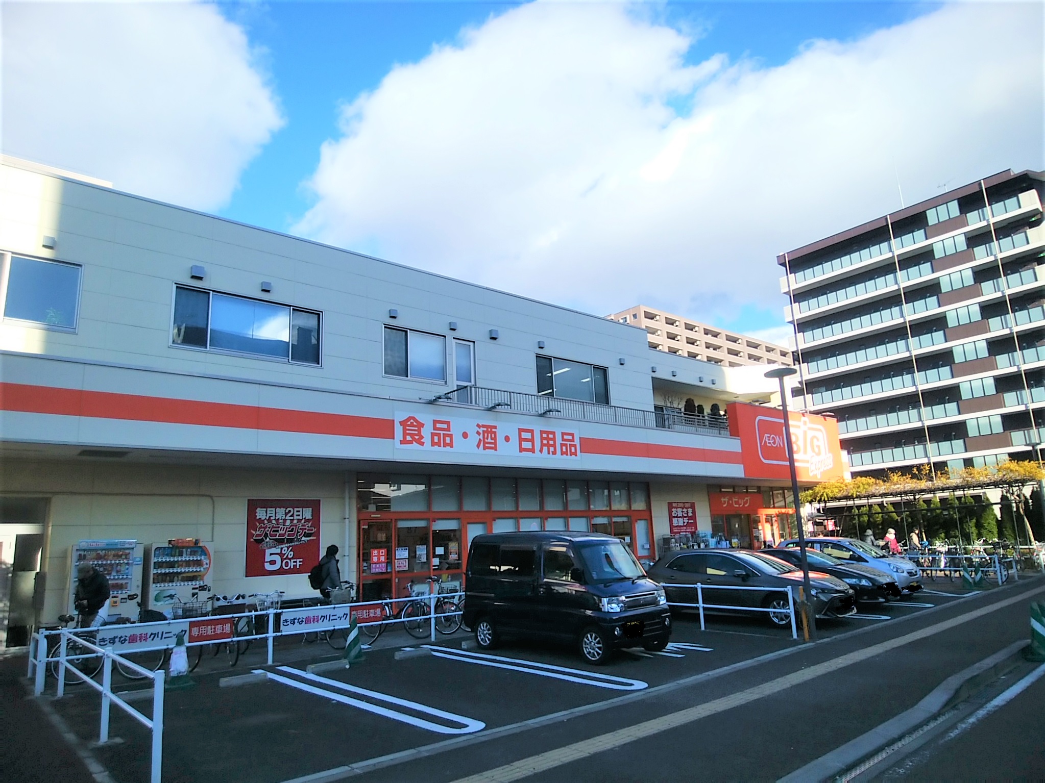 【グラン・ドミール小田原弓ノ町のスーパー】