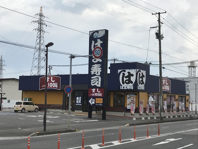 【石渕ハウスの飲食店】