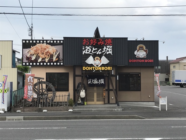 【石渕ハウスの飲食店】