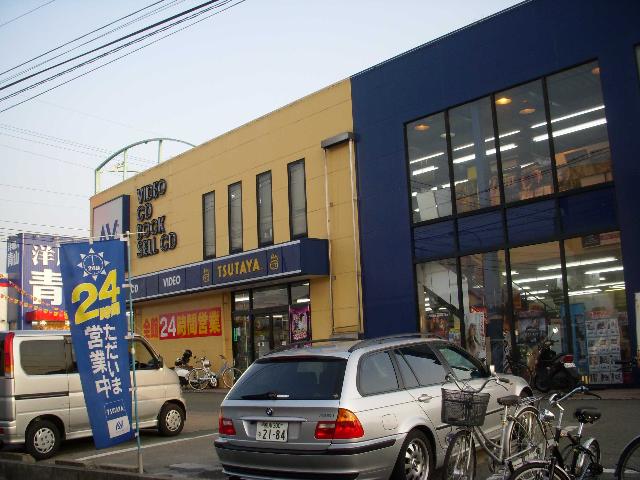 その他　ＴＳＵＴＡＹＡ　ＡＶクラブ清水バイパス店（その他）まで2186m
