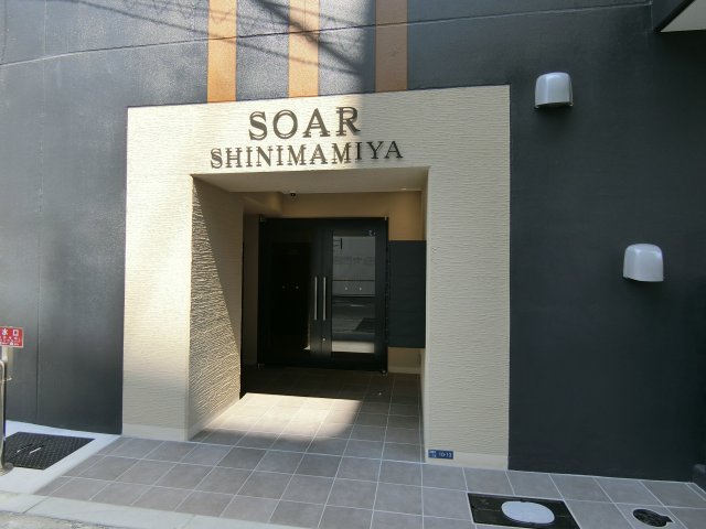 【SOAR SHINIMAMIYAのエントランス】