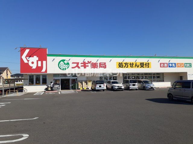 【鈴鹿市江島町のマンションのドラックストア】