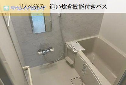 【市川市南大野のマンションのバス・シャワールーム】