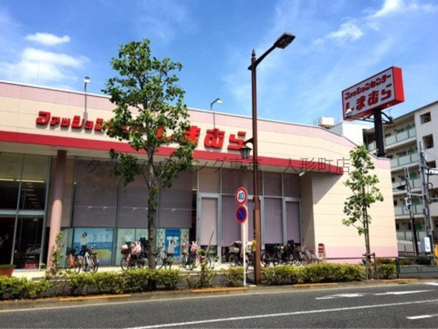 【墨田区墨田のマンションのショッピングセンター】