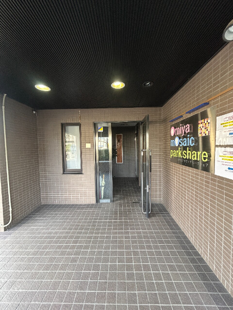 【ｏｍｉｙａ　ｍｏｓａｉｃ　ｐａｒｋｓｈａｒｅのエントランス】