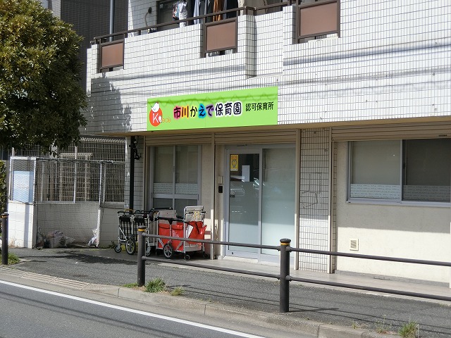 【Suwada Garden Terraceの幼稚園・保育園】