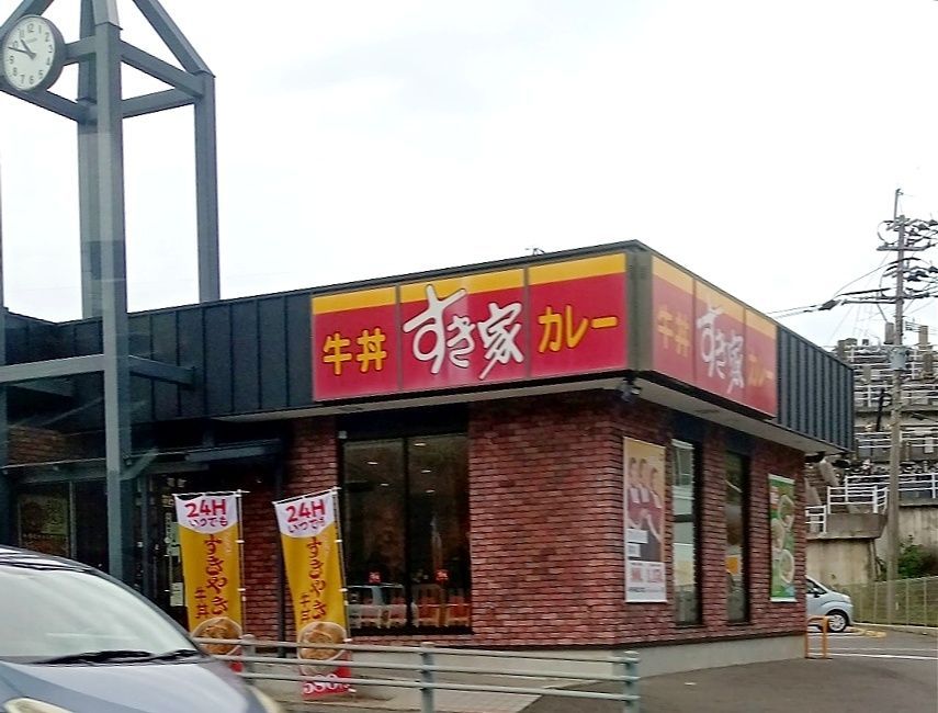 【サウスアベニューの飲食店】