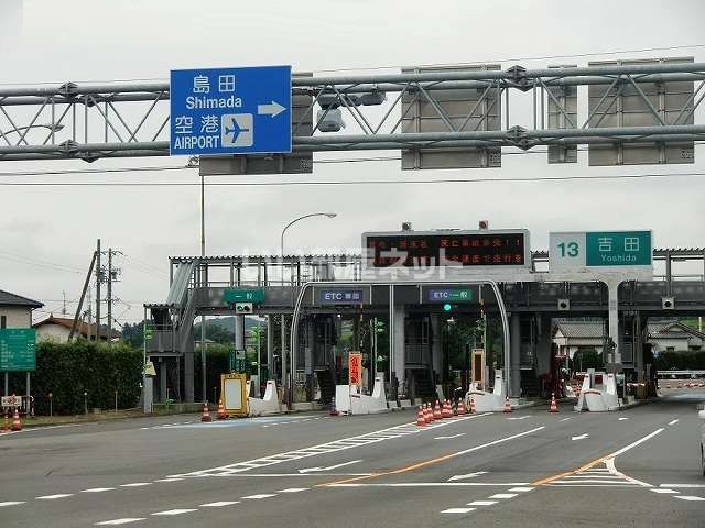 その他　吉田IC（その他）まで1448m