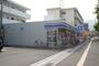 コンビニ　ローソン広島安東二丁目店（コンビニ）まで235m