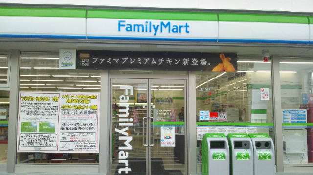 コンビニ　ファミリーマート加美東四丁目店（コンビニ）まで814m
