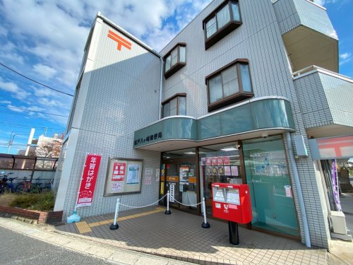 郵便局　松戸八ヶ崎郵便局（郵便局）まで1656m