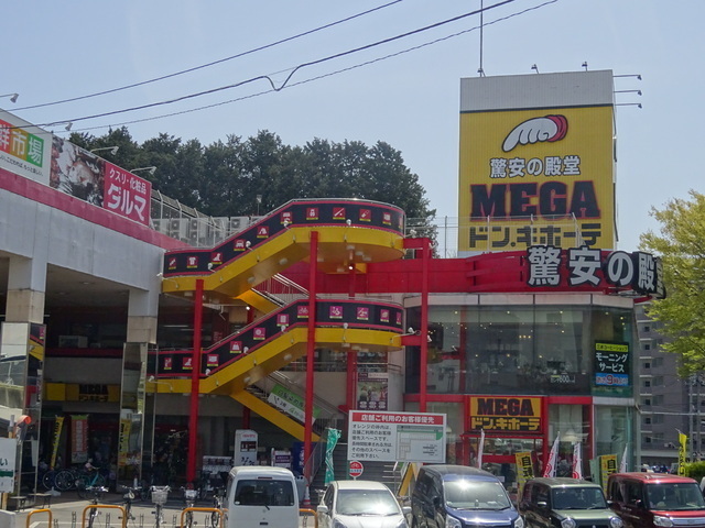 スーパー　ＭＥＧＡドンキホーテ仙台台原店（スーパー）まで270m