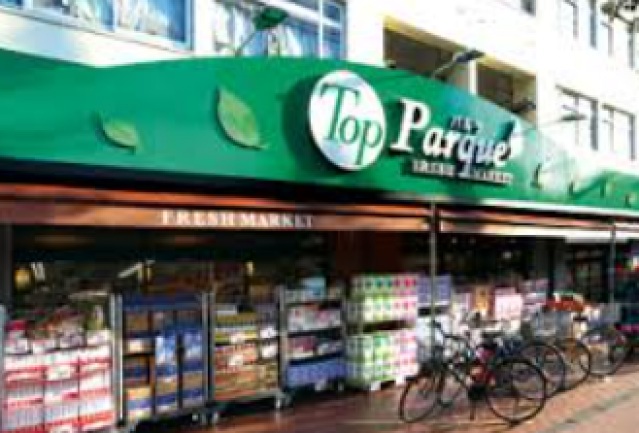 スーパー　トップパルケ鹿島店（スーパー）まで335m