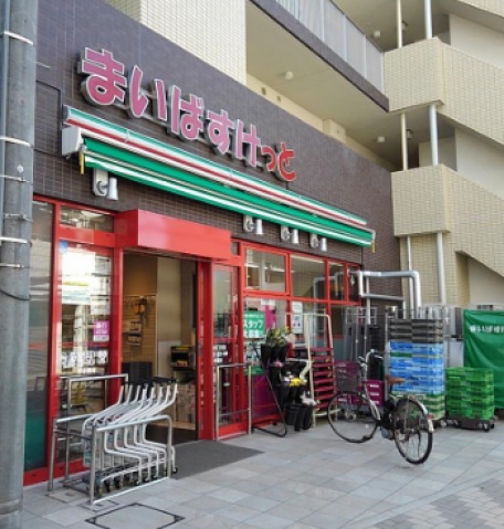 スーパー　まいばすけっと西大井1丁目店（スーパー）まで399m