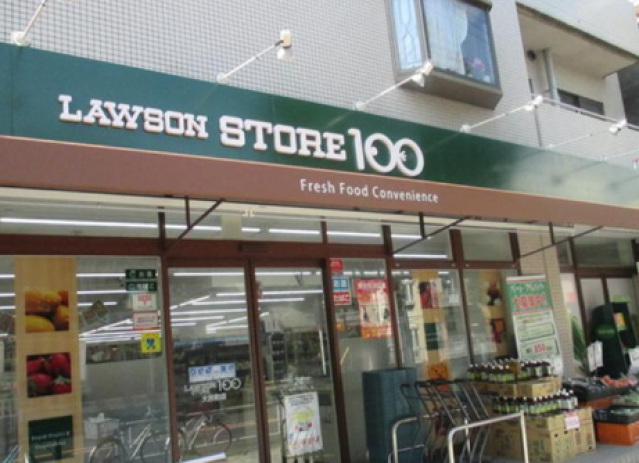 コンビニ　ローソンストア100大井町店（コンビニ）まで470m