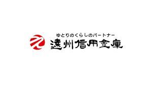 銀行　遠州信用金庫（銀行）まで550m