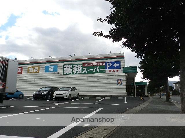 スーパー　業務スーパー小倉南方店（スーパー）まで759m