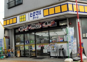 コンビニ　スリーエイト井口店（コンビニ）まで647m