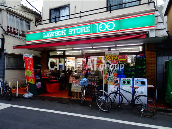 コンビニ　ローソンストア100 LS渋谷本町六丁目店（コンビニ）まで92m