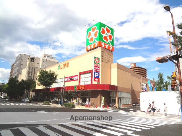 スーパー　ライフ（スーパー）まで550m