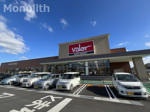 スーパー　valor(バロー) 堺豊田店（スーパー）まで1203m