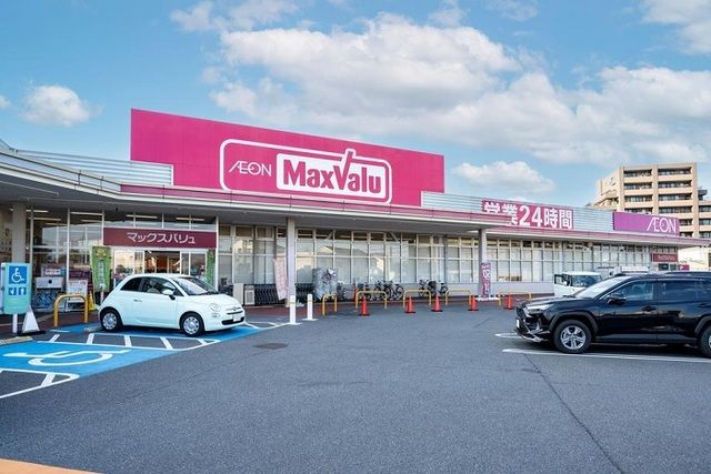 スーパー　マックスバリュ大府店（スーパー）まで650m
