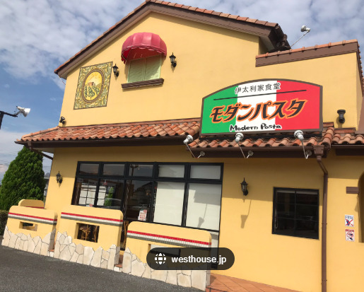 飲食店　モダンパスタ成田店（飲食店）まで510m