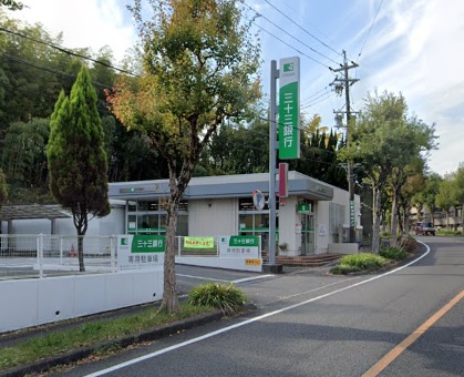 銀行　三十三銀行三重支店（銀行）まで574m
