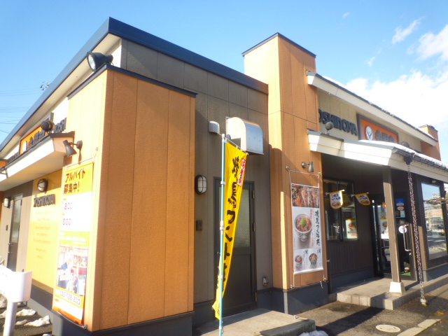 飲食店　吉野家仙台藤松店（飲食店）まで2084m