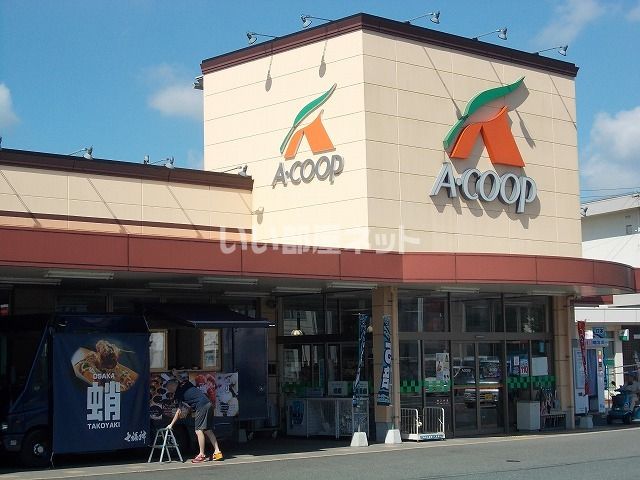 スーパー　Aコープ みわ店（スーパー）まで3061m