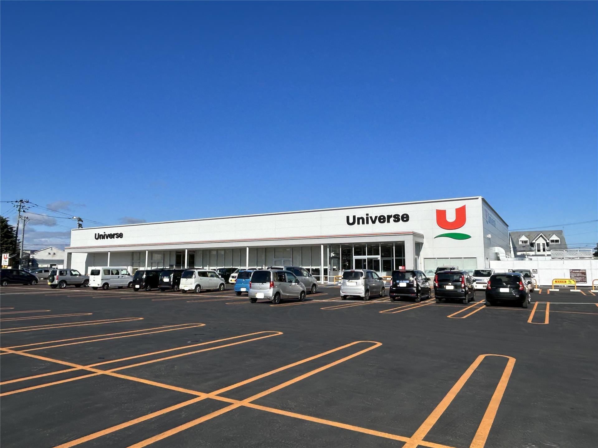 スーパー　ユニバース城下店（スーパー）まで450m