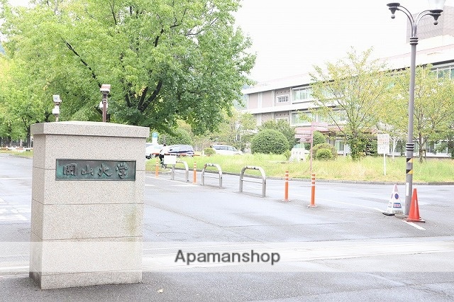 大学・短大　岡山大学（大学・短大）まで3216m