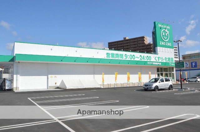 ドラックストア　ＺＡＧ　ＺＡＧ（ドラッグストア）まで600m