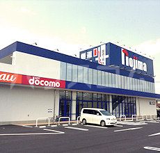 その他　ノジマ 三島店（その他）まで2235m