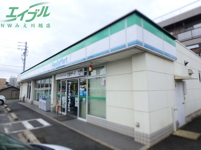 コンビニ　ファミリーマート四日市広永町店（コンビニ）まで196m