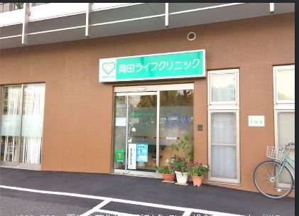 病院　岡田ライフクリニック★（病院）まで258m