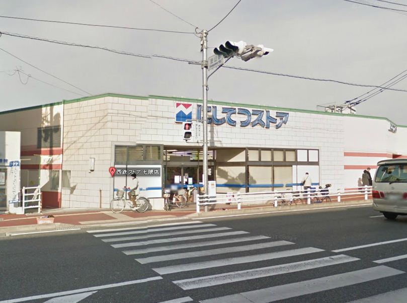 スーパー　西鉄ストア（スーパー）まで109m
