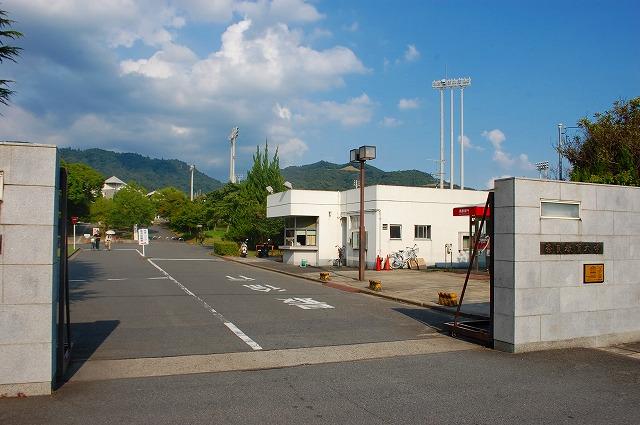 その他　奈良教育大学大学院　教育学研究科（その他）まで2355m