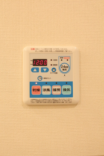 その他設備　設備
