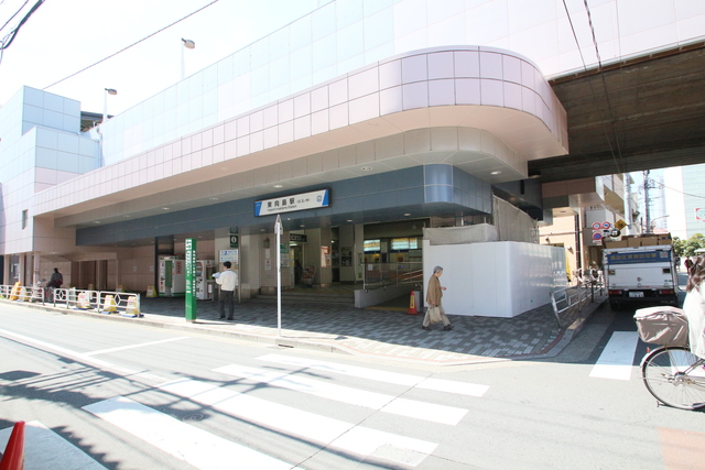 その他　東向島駅（その他）まで44m
