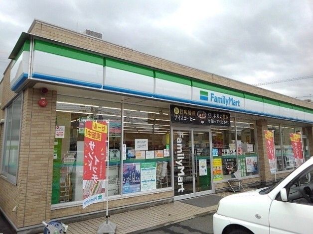 コンビニ　ファミリーマート（コンビニ）まで600m