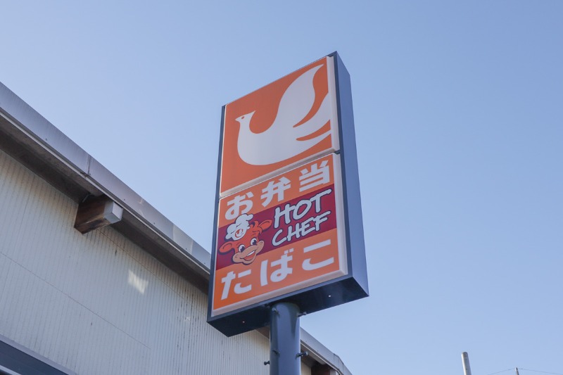コンビニ　セイコーマート境長井戸店（コンビニ）まで381m