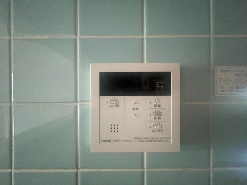 その他設備　※同物件・別部屋