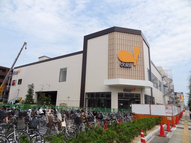 スーパー　ダイエー浦安駅前店（スーパー）まで288m