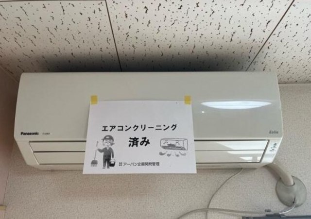 その他設備　同仕様タイプ