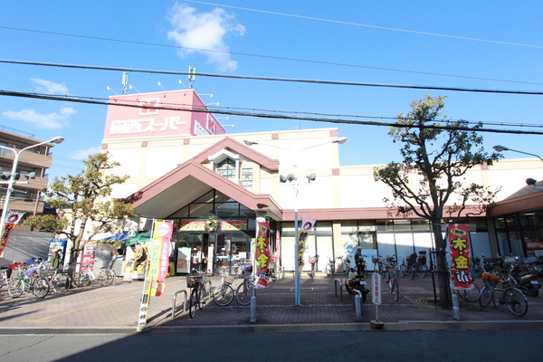 スーパー　コープミニ荻野（スーパー）まで251m