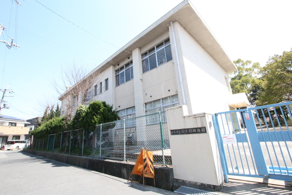 幼稚園・保育園　伊丹市立おぎの幼稚園（幼稚園・保育園）まで195m