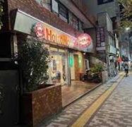 飲食店　ほっともっと新小岩2丁目店（飲食店）まで110m