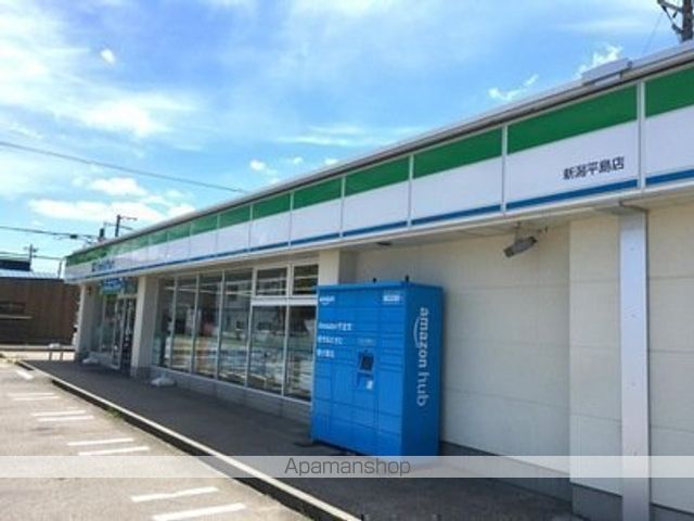 コンビニ　ファミリーマート新潟平島店（コンビニ）まで6834m