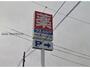 ドラックストア　ウエルシア津久居中町店（ドラッグストア）まで497m